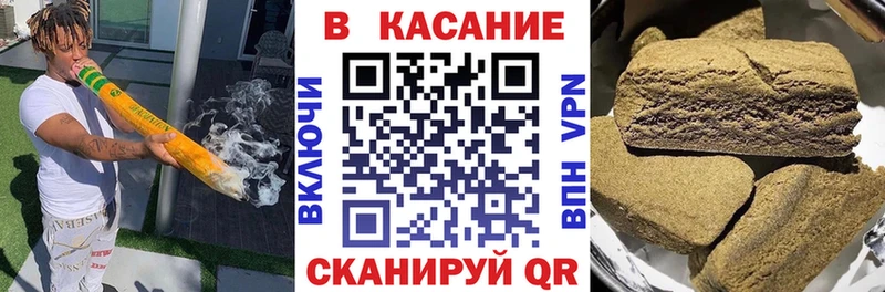 Наркошоп купить Каннабис Cocaine Псилоцибиновые грибы Меф Гашиш АМФЕТАМИН Тайга