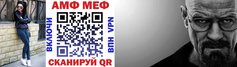 Купить закладки  Тайга  Амфетамин VHQ 