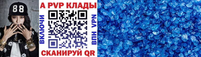 Alpha PVP СК КРИС Тайга