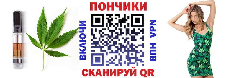 Купить закладки Тайга Печенье с ТГК конопля