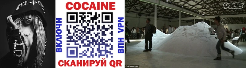 Купить закладки  Тайга  Кокаин Колумбийский 