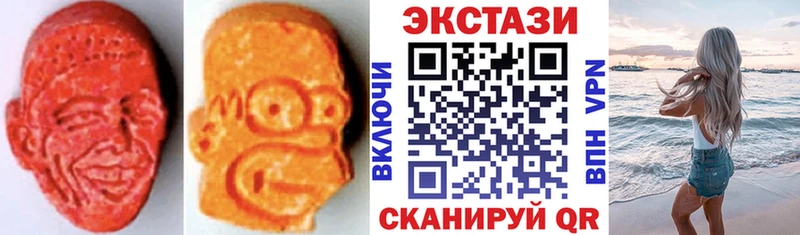 Экстази диски  Купить  Тайга 