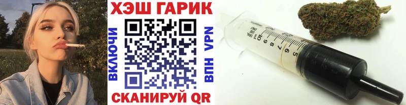 Купить закладки  Тайга  Гашиш гарик 