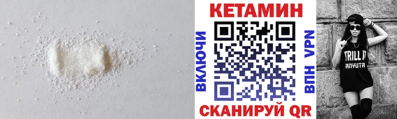 Купить закладки  Тайга  Кетамин VHQ 