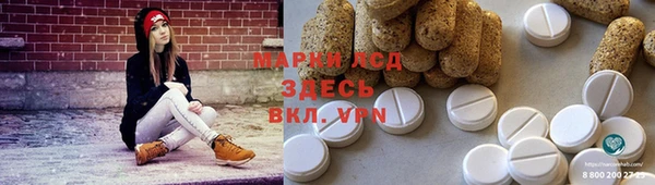 бутик Балахна