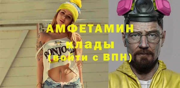 гидра Балабаново