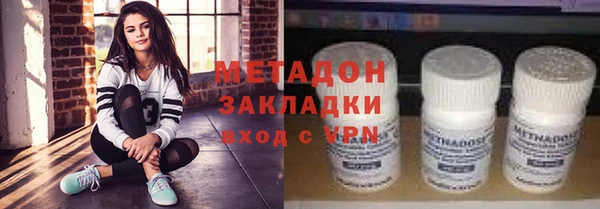 гидра Балабаново