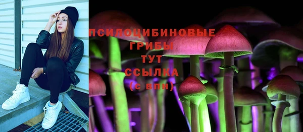 герыч Армянск