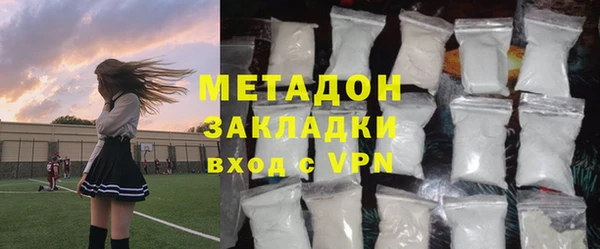 герыч Армянск