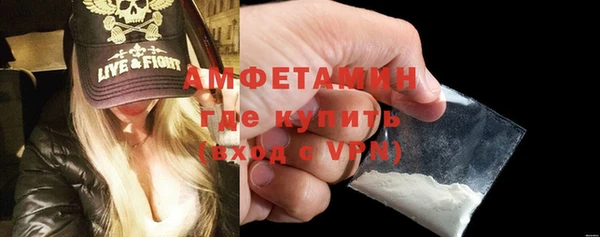 гидра Балабаново