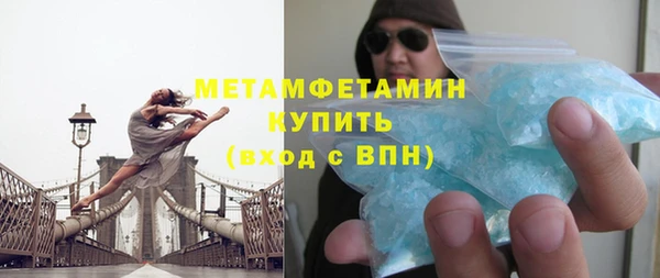 2c-b Арсеньев