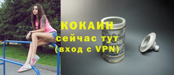 бутик Балахна