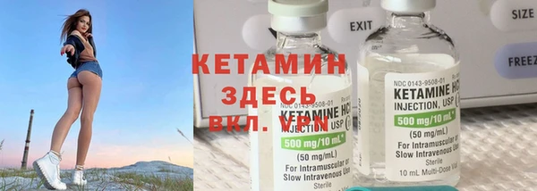 бутик Балахна