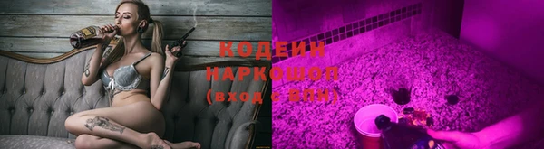 2c-b Арсеньев