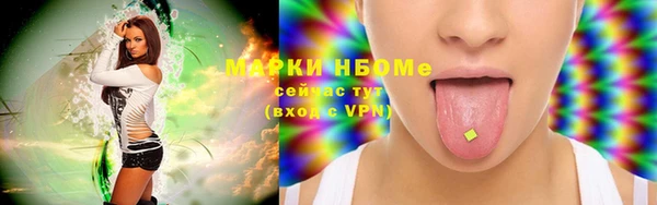 гидра Балабаново