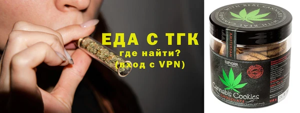бутик Балахна