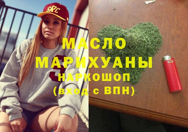 герыч Армянск