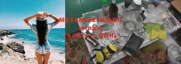 гидра Балабаново