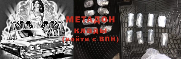 бутик Балахна