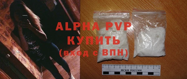 2c-b Арсеньев