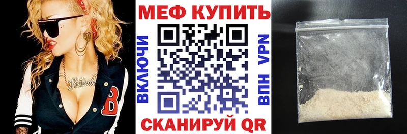 Мефедрон 4 MMC  Купить  Тайга 
