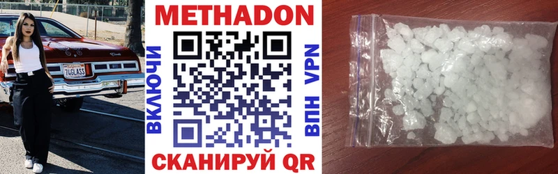Купить закладки  Тайга  МЕТАДОН мёд 