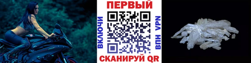 Купить где  Тайга  Метамфетамин кристалл 