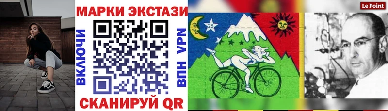 Наркотические марки 1,8мг  Купить  Тайга 