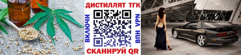 Купить  Тайга  Дистиллят ТГК вейп 